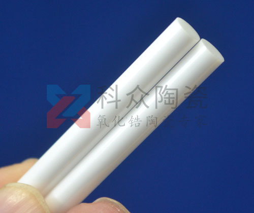 氧化鋯陶瓷棒比傳統陶瓷棒有什么優勢？